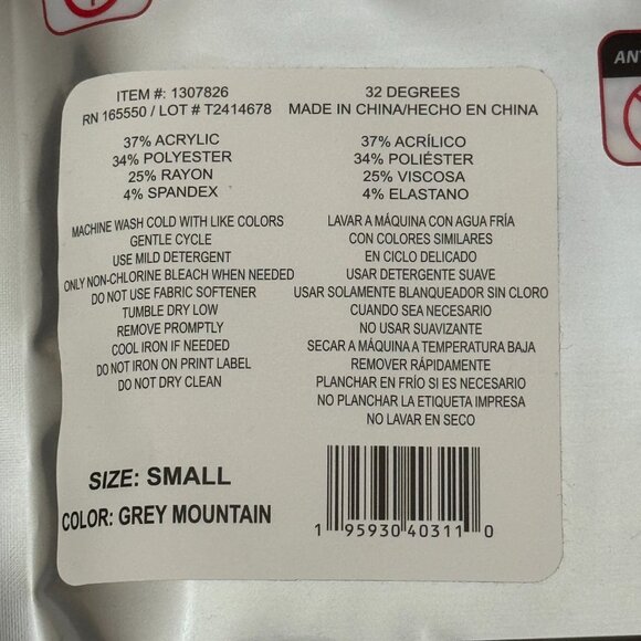 32 Degrees Kids' Gray Heat Set - S (6/7) NWT - Picture 9 of 13